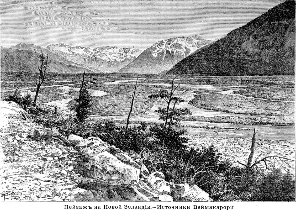 673 Пейзаж на Новой Зеландии - Источники Ваймакарори